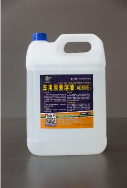 車(chē)用尿素