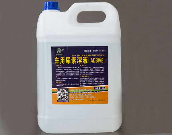 桶裝車(chē)用尿素水溶液